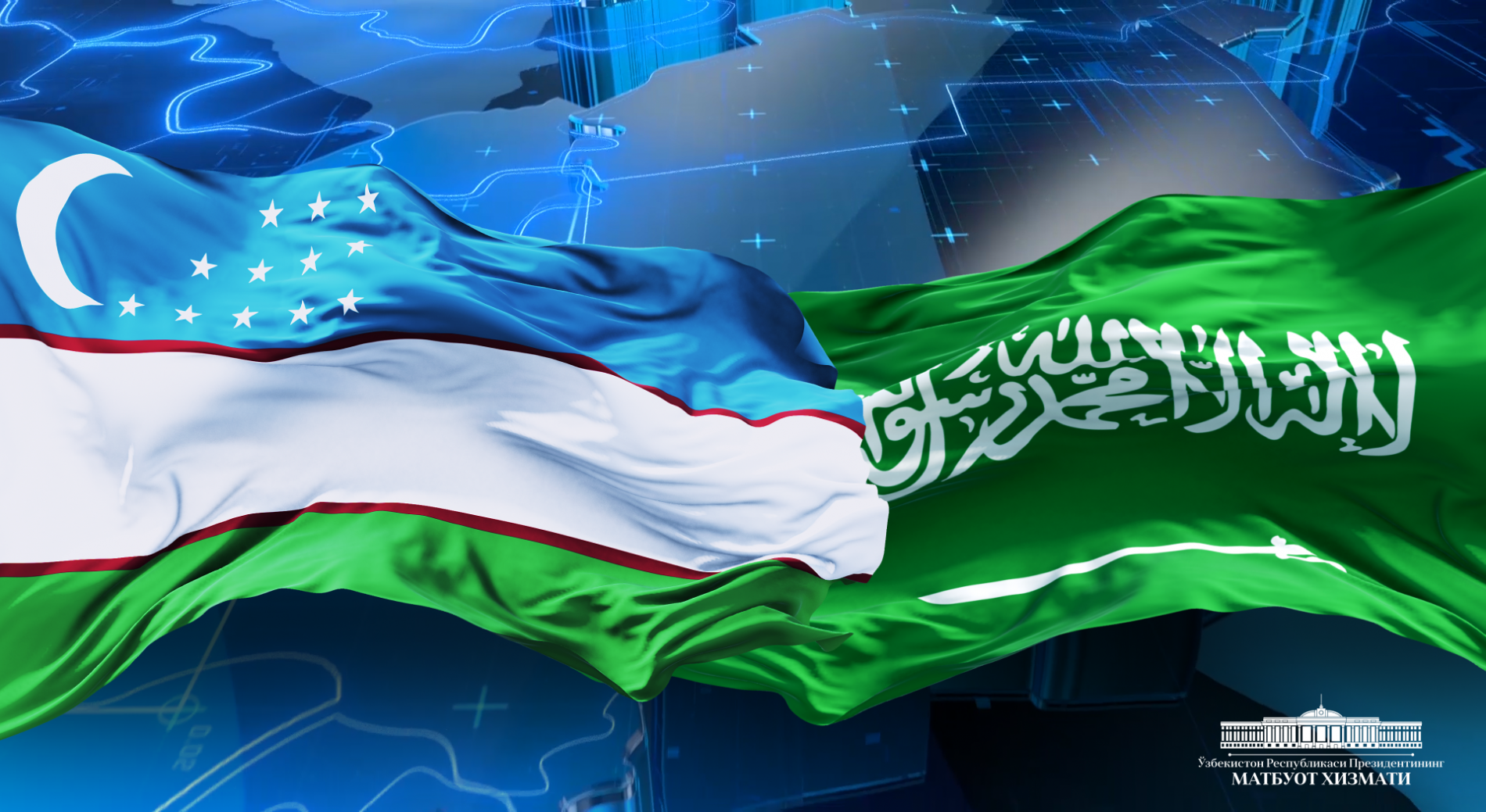Президент Республики Узбекистан посетит Саудовскую Аравию с государственным визитом