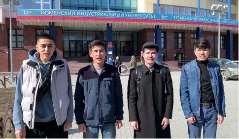 Студенты из Узбекистана, получающие образование в Тюменском индустриальном университете, провели агитационную кампанию под хэштегом #буменингконституциям