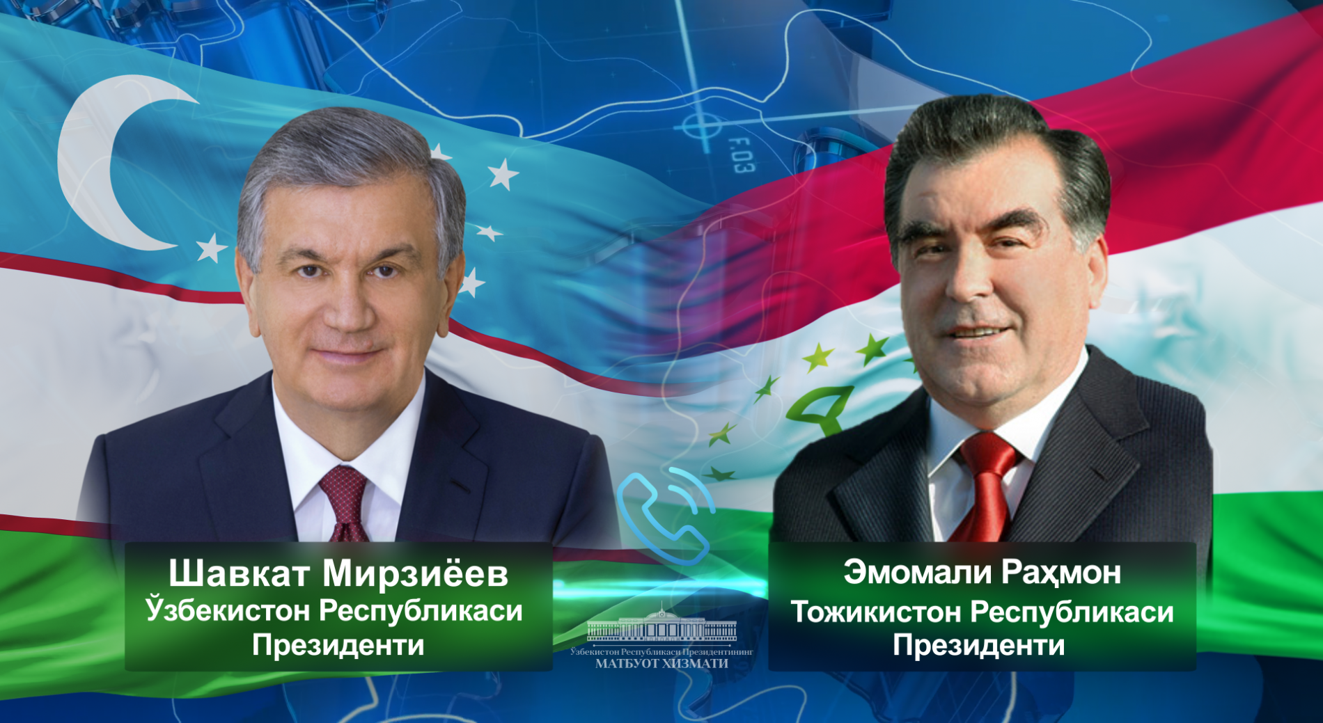 Президент Таджикистана поздравил лидера Узбекистана с победой на выборах
