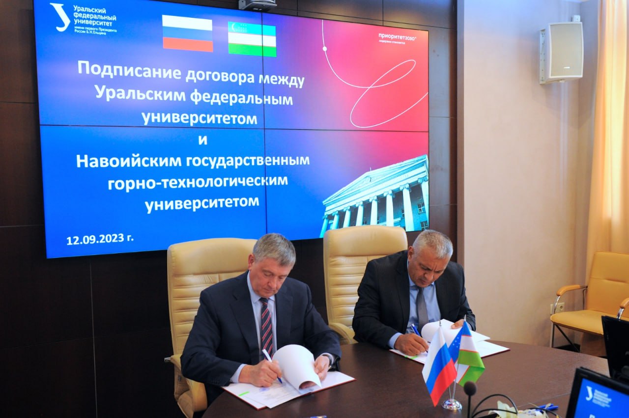 Обсуждены перспективы сотрудничества Навоийского государственного горно-технологического университета с вузами России