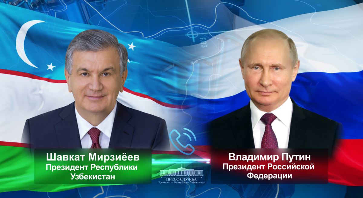Президент Узбекистана поздравил лидера России с уверенной победой на президентских выборах